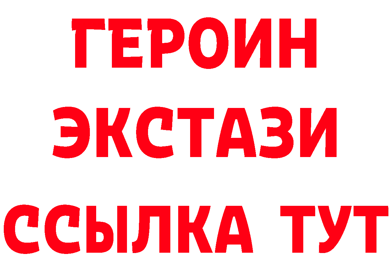 Бутират оксана вход дарк нет MEGA Городовиковск