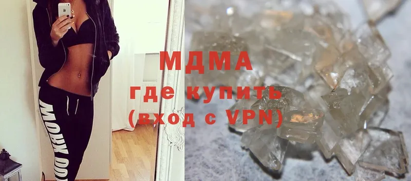 OMG как зайти  Городовиковск  МДМА VHQ 