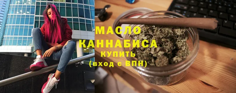 kraken зеркало  Городовиковск  Дистиллят ТГК гашишное масло 