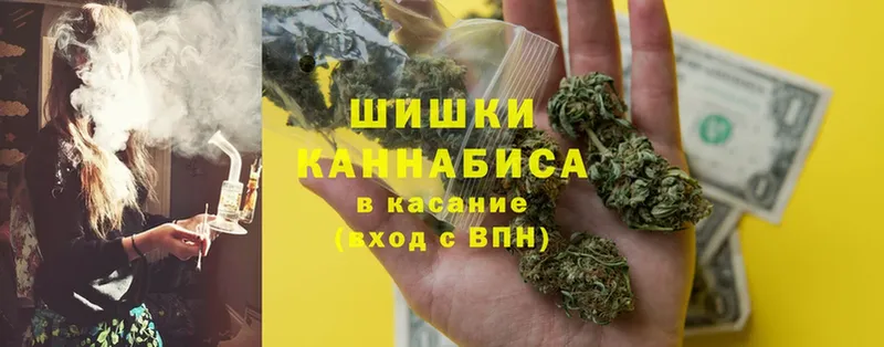 где продают   Городовиковск  МАРИХУАНА White Widow 